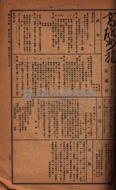 參考資料藏品圖，第255張