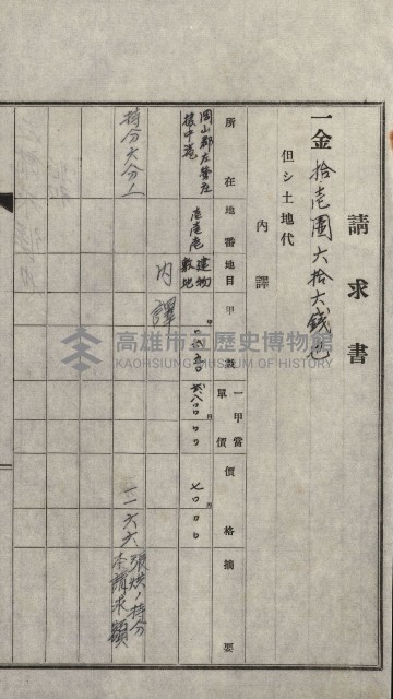 策源地買收綴藏品圖，第257張