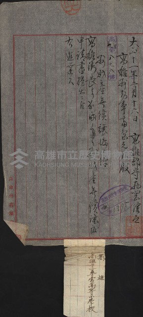 州財產－小學校市街庄（無償讓與）藏品圖，第267張