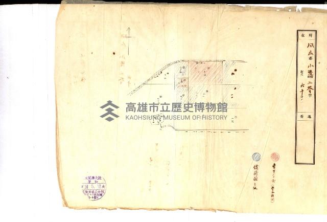 陸軍用地關係綴（評價關係）藏品圖，第470張