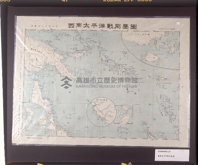 西南太平洋戰局要圖藏品圖，第1張