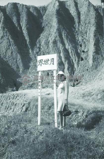 登錄號:KH2015.004.0157藏品圖，第1張