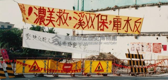 登錄號:KH2015.003.0157藏品圖，第1張