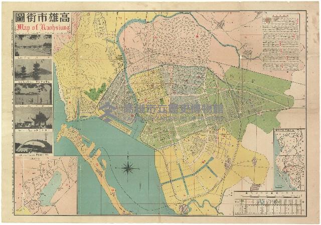 高雄市街圖藏品圖，第1張