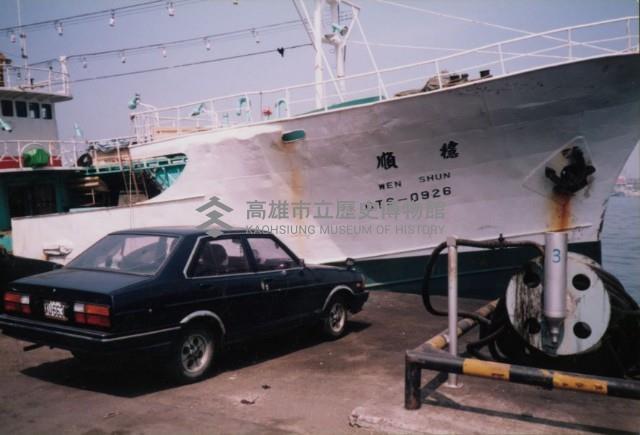 順穩號漁船側景藏品圖，第1張