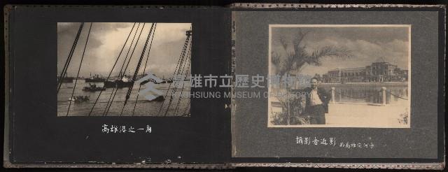 高雄市首屆（民選）市長競選紀錄攝影第二冊（相冊）藏品圖，第54張