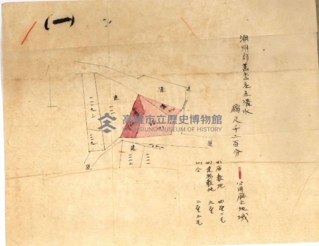 公用廢止臺帳（高雄州）藏品圖，第54張
