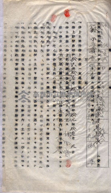 土地使用－十四所ケ用地藏品圖，第55張