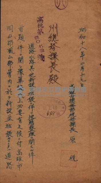 雜件藏品圖，第55張