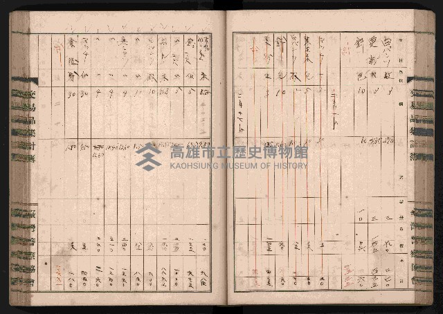 交易品集計簿藏品圖，第74張