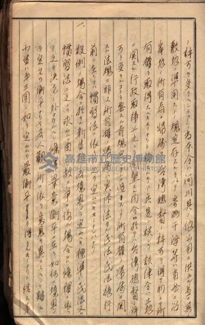 參考資料藏品圖，第55張