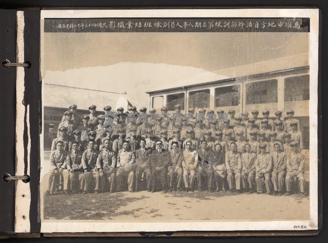 第一屆、第二屆高雄市長謝掙強市政影像紀錄（相冊）藏品圖，第54張