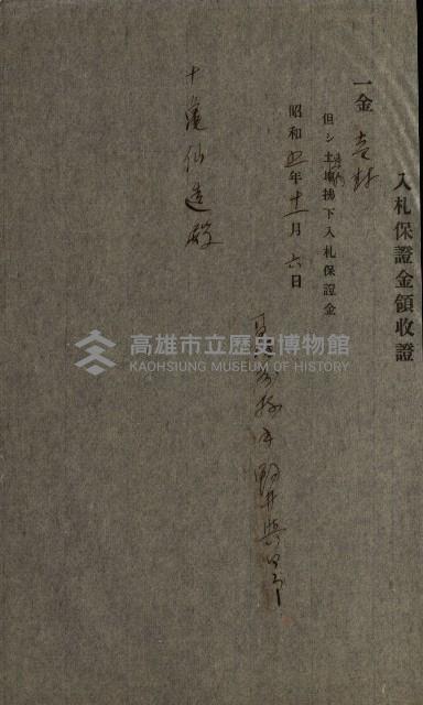 州有建物綴
（昭和四年度至昭和十年度）藏品圖，第56張