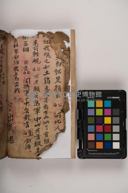 皮影戲劇本-《三國演義》藏品圖，第54張