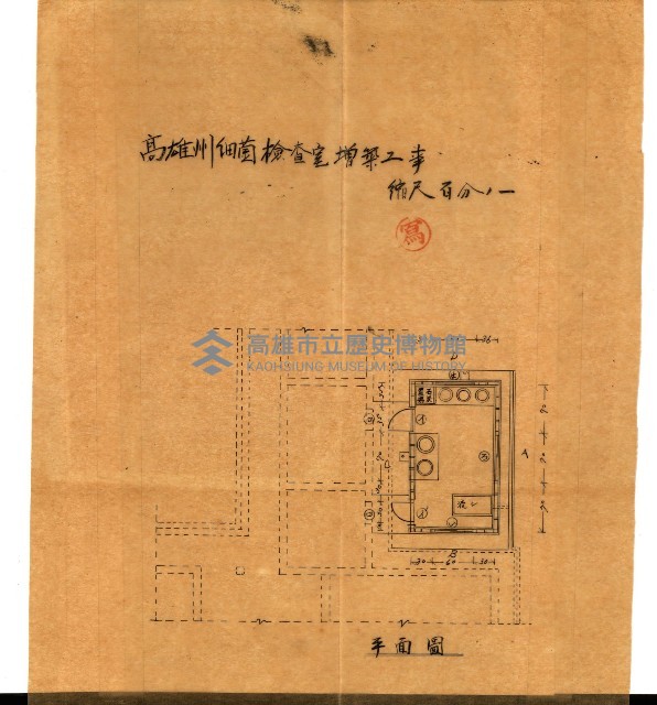 州有建物保管引繼藏品圖，第55張