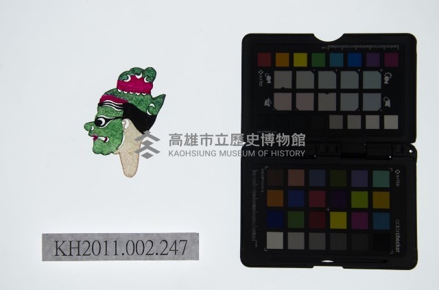 皮影戲偶頭-雜藏品圖，第1張