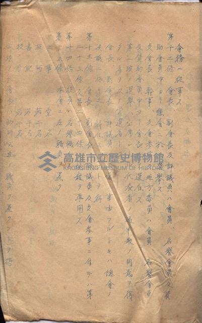 參考資料藏品圖，第245張