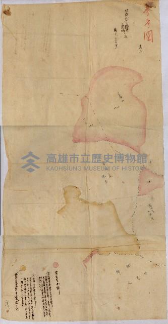 貸渡（旗山、恆春郡－被許可人赤司初太郎）藏品圖，第246張