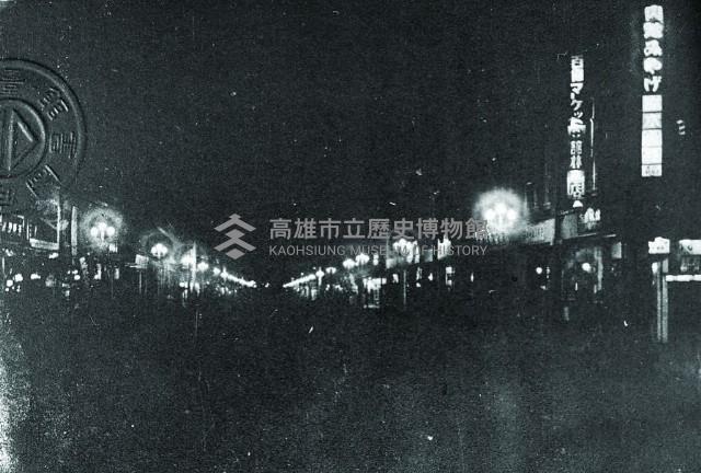 登錄號:KH2015.005.0547藏品圖，第1張