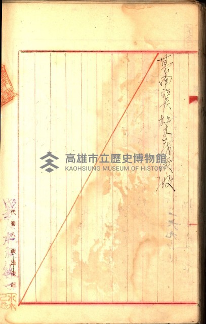 建物登記申請書、囑託書、通知書
附屬書類綴込帳（建申第壱號）藏品圖，第545張