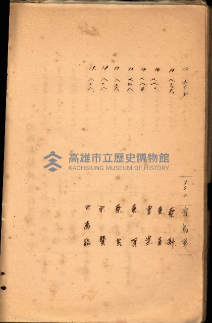 策源地買收綴藏品圖，第549張