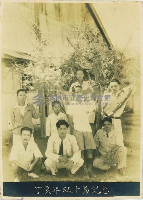 登錄號:KH2003.003.0147藏品圖，第1張