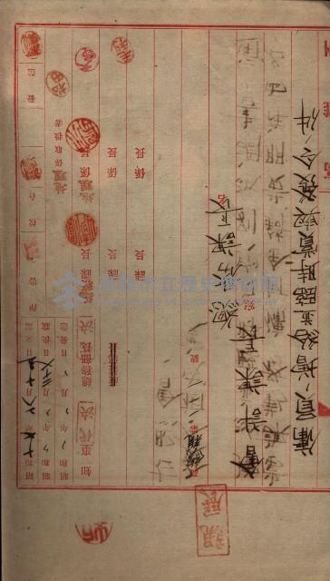 雜件綴（海軍關係）藏品圖，第146張