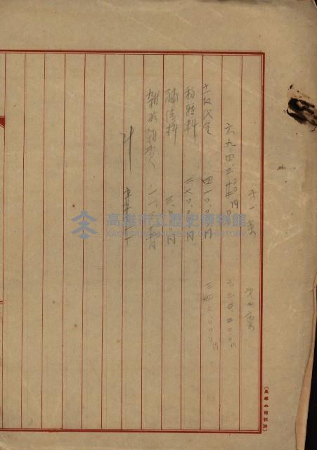 戰爭保險關係綴藏品圖，第145張