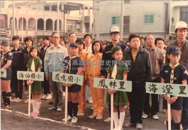 校外活動-3藏品圖，第1張