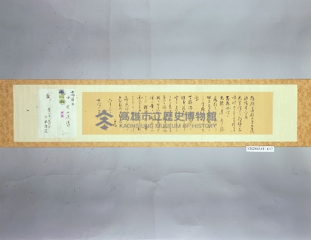 登錄號:KH2003.011.0047藏品圖，第1張