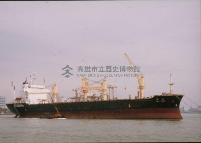 桃園輪-航行全景藏品圖，第1張