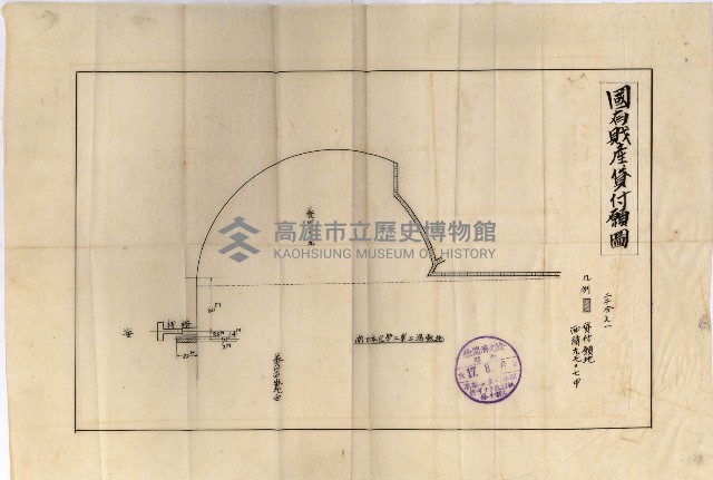 國有財產準貸付及土木工事施行願ニ關スル件
（南日本化學工業株式會社）藏品圖，第46張