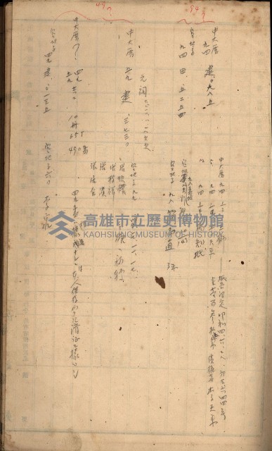 第七類軍事用地關係清冊（地政科）藏品圖，第45張