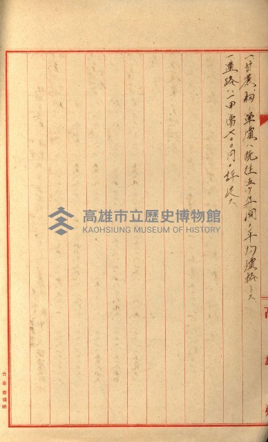 發信所其他買收綴藏品圖，第45張