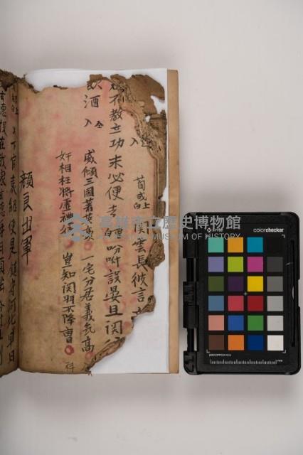 皮影戲劇本-《三國演義》藏品圖，第44張