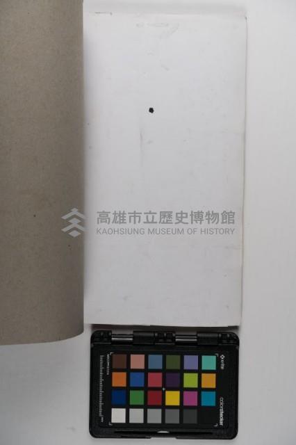 皮影戲劇本-《玉蓮寺全本》藏品圖，第44張