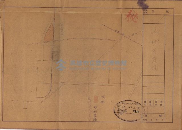 土地使用（後協）－臨營第八一八ノ內一五號備地藏品圖，第45張