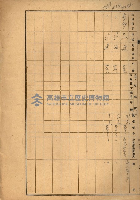 官公用地肥料會社
（埋立地未○地圖）藏品圖，第45張