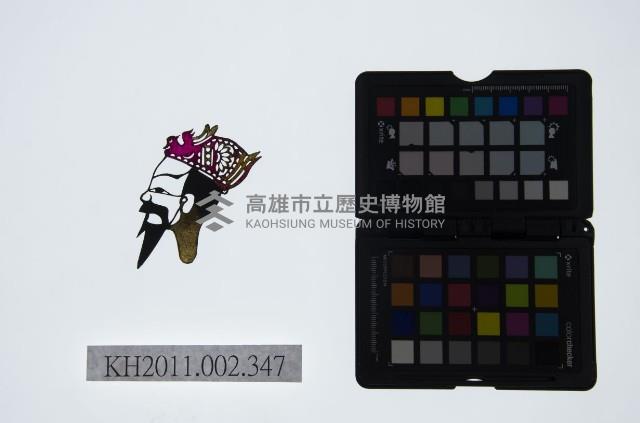 皮影戲偶頭-淨藏品圖，第1張