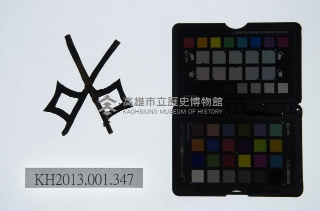 皮影戲道具-交叉雙旗藏品圖，第1張