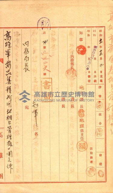 陸軍用地藏品圖，第346張