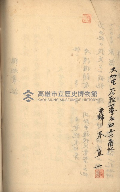 州財產－罹災救助基金所屬地ニ関スル登記原議書
（罹災救助－二十之五）藏品圖，第346張
