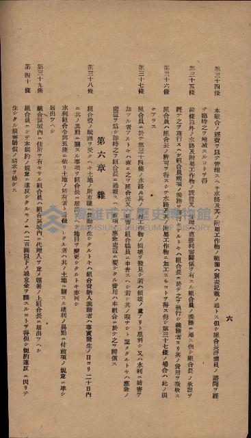 參考資料藏品圖，第295張