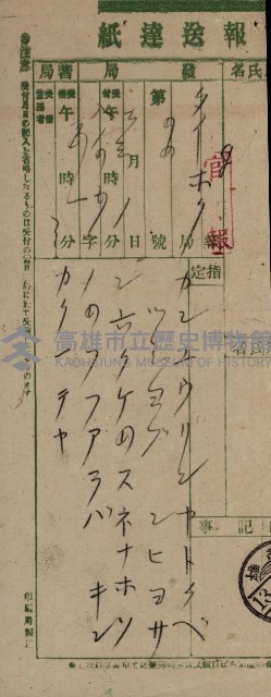 官有地整理費豫算關係書類
（地理系）藏品圖，第604張