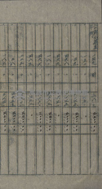 交換地授受書類（海軍用地ト州有地ノ交換）藏品圖，第196張
