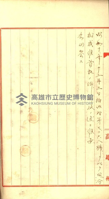 陸軍用地藏品圖，第196張