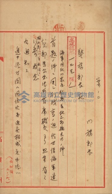 策源地買收綴藏品圖，第197張