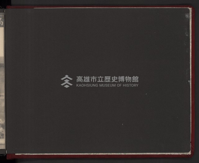 高雄市長謝掙強市政活動照（相冊）藏品圖，第94張