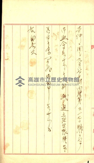 陸軍用地藏品圖，第286張