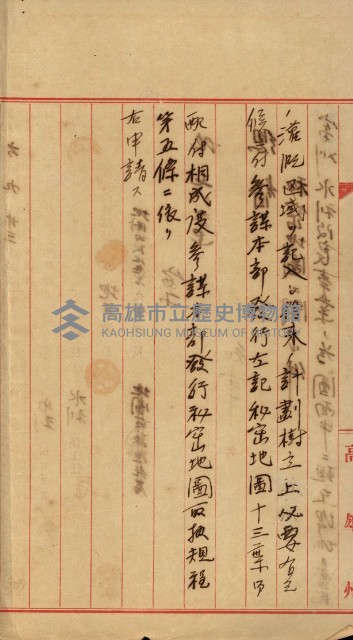 祕密地圖ニ關スル書類（高雄州）藏品圖，第287張